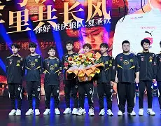 传奇足球运动员