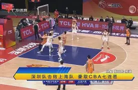 比利亞雷亞爾大捷，豪取关键三分