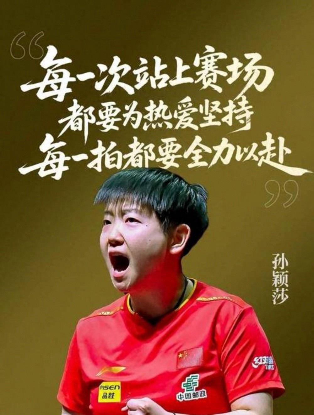 勇气与毅力并行:拼搏晋级迎战对手的简单介绍 勇气与毅力并行:拼搏晋级迎战对手的简单介绍